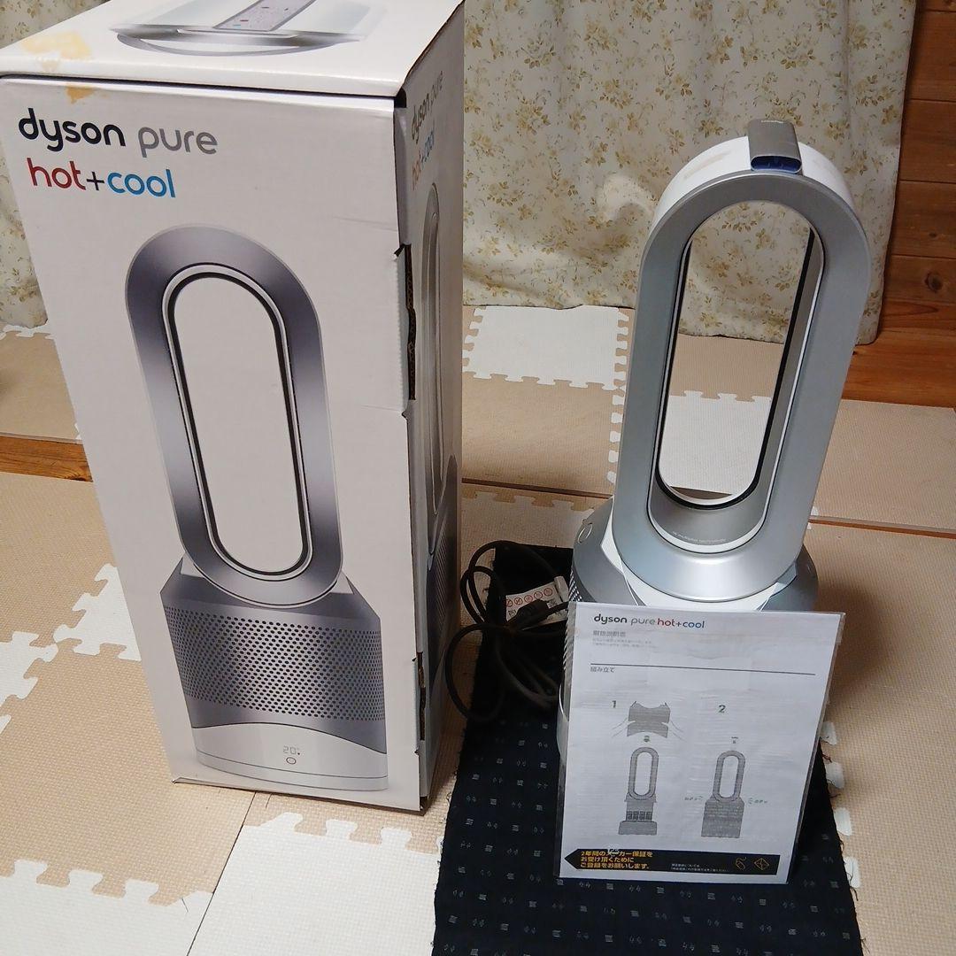 ダイソン purehot+cool