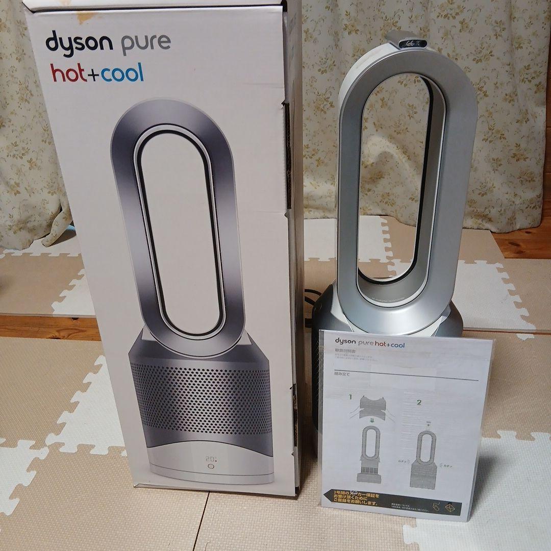 ダイソン purehot+cool