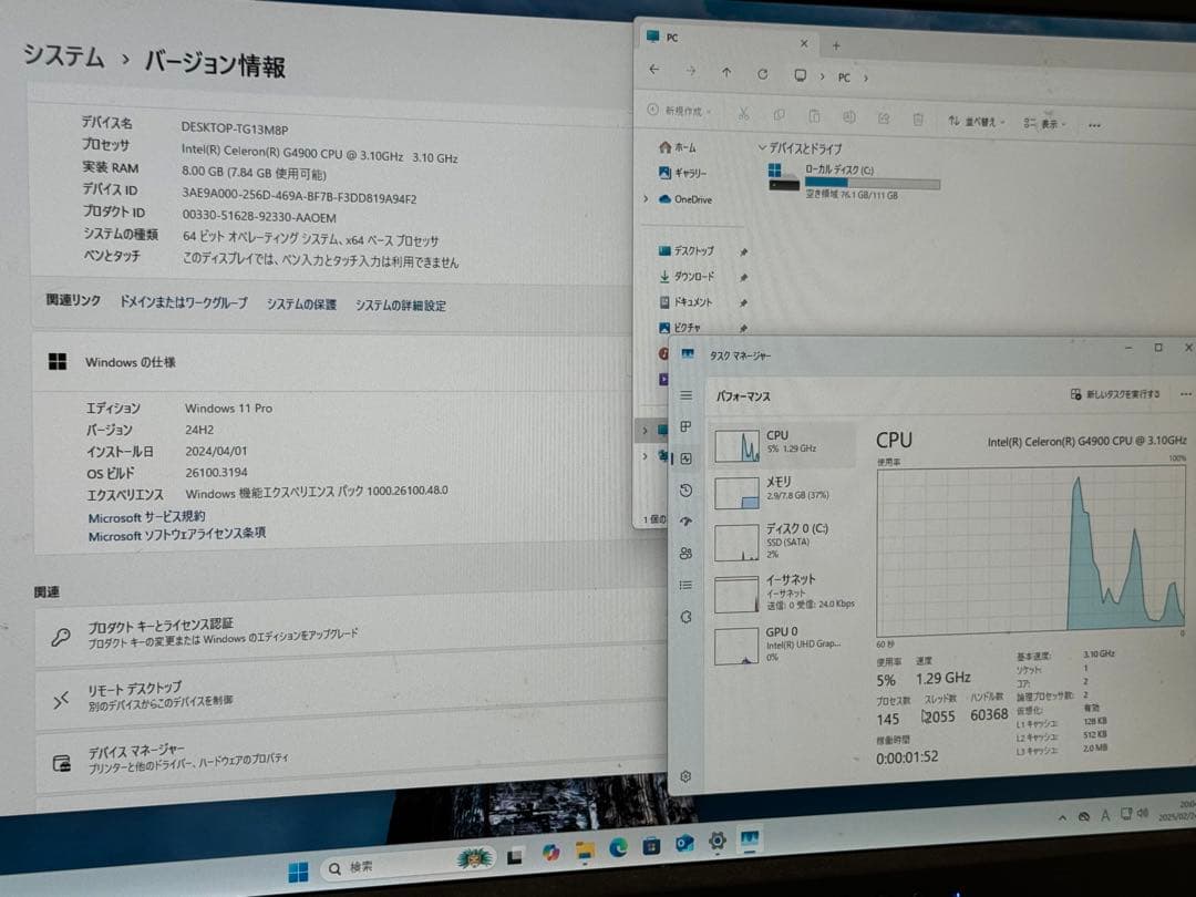 HPコンパクトパソコンG4900 八世代CpU