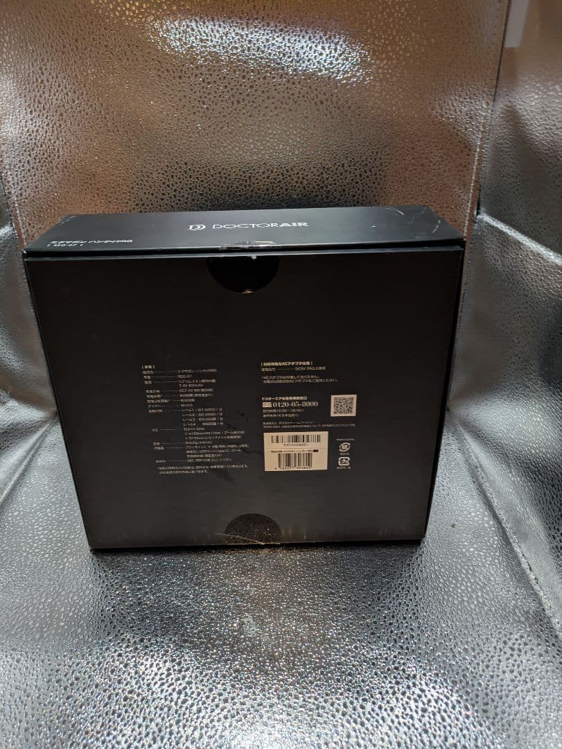 その他 PRO REG-07