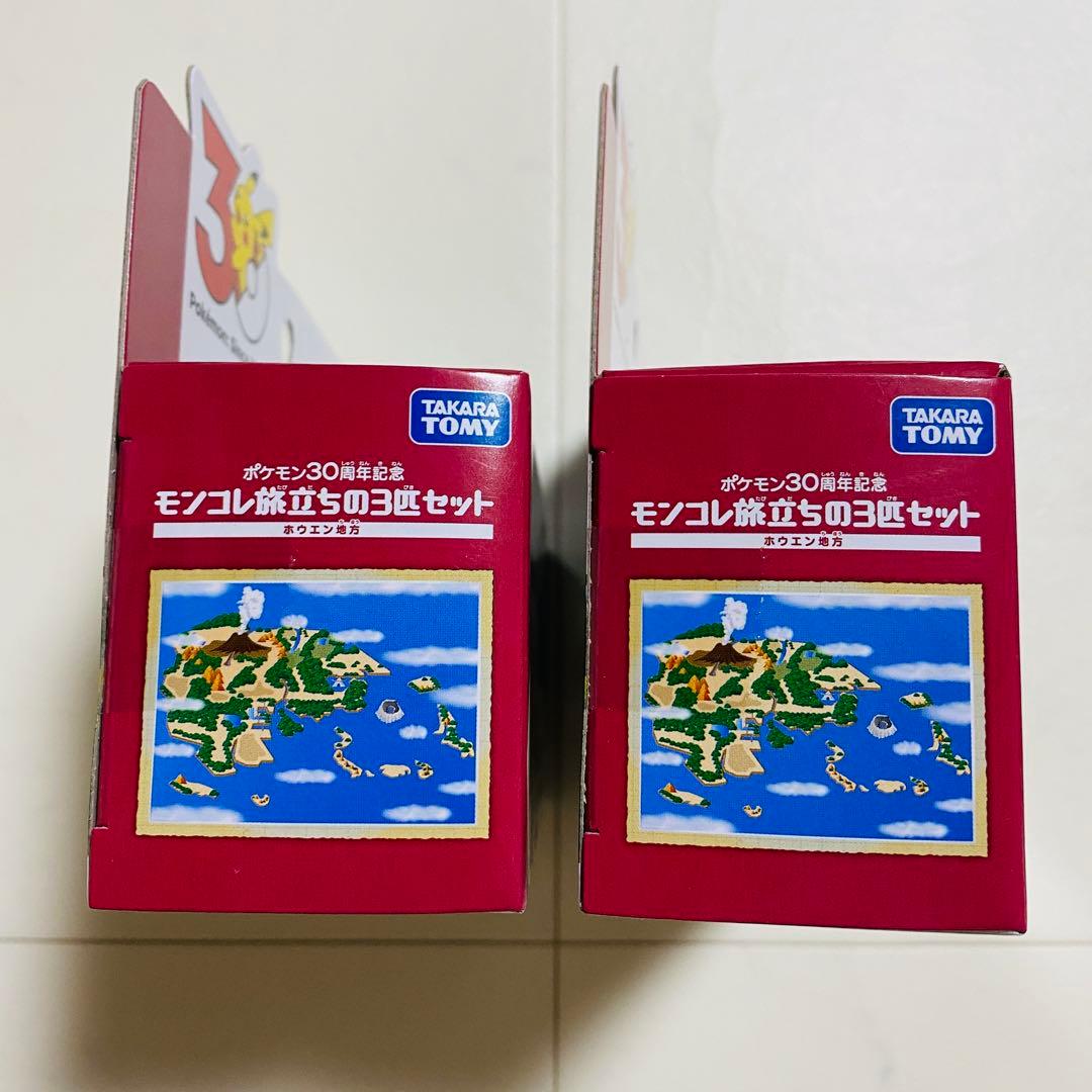 おまとめ☆ ポケモン30周年記念 モンコレ旅立ちの3匹セット ホウエン地方