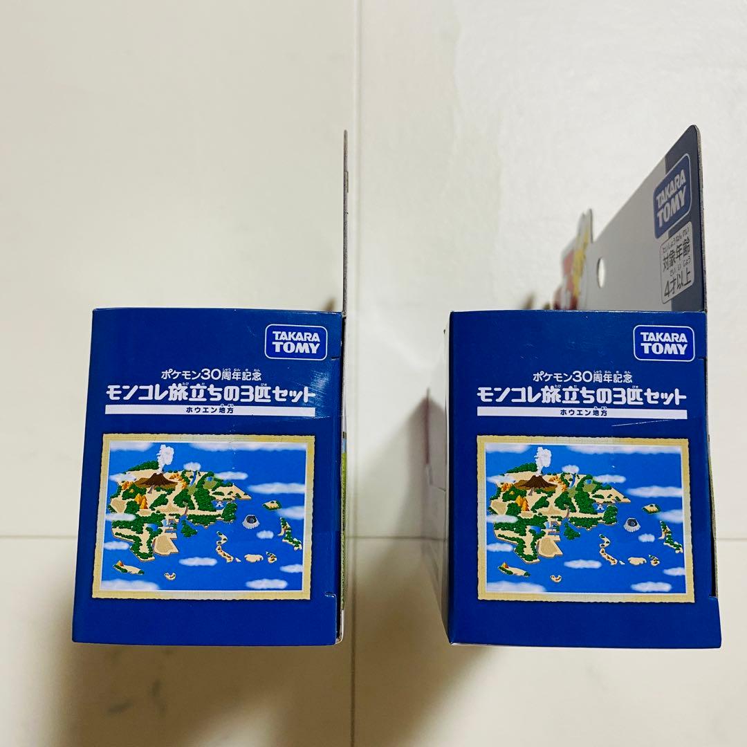 おまとめ☆ ポケモン30周年記念 モンコレ旅立ちの3匹セット ホウエン地方