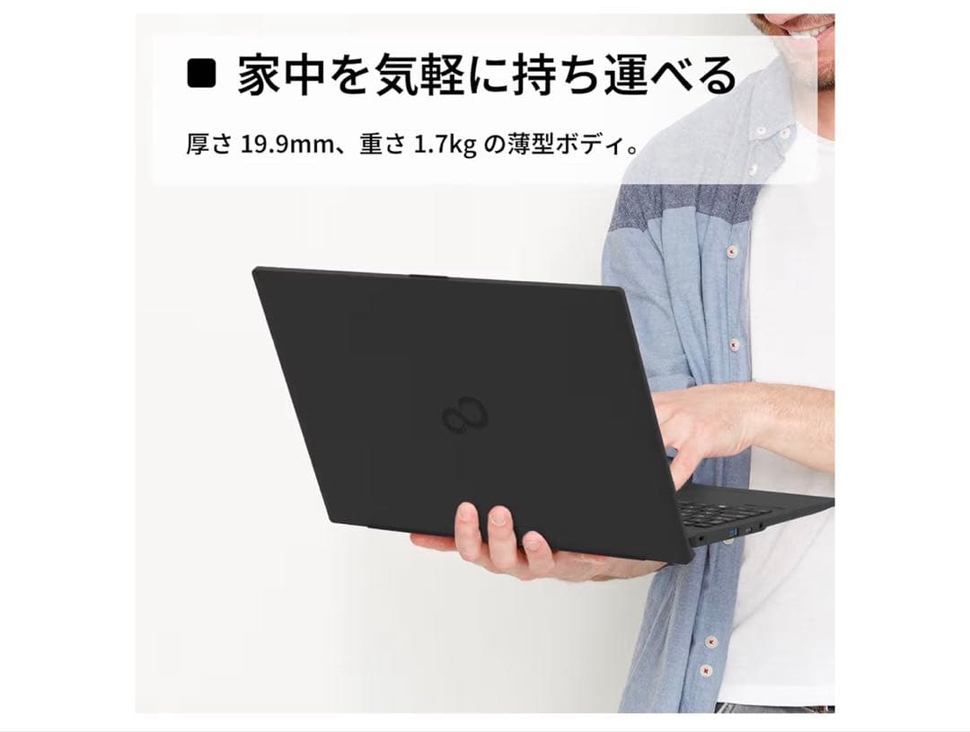 【新品・未使用】FMV 富士通 ノートパソコンOffice 2024/15.6型