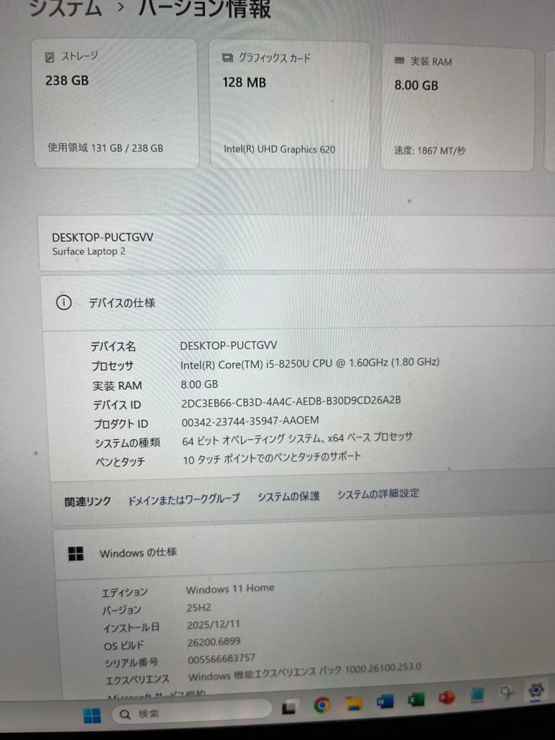 Windowsノート本体 surface laptop2