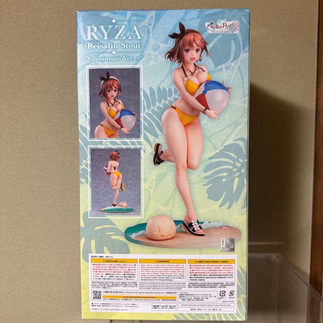 【美品】ライザのアトリエ2 水着 フィギュア グッドスマイルカンパニー