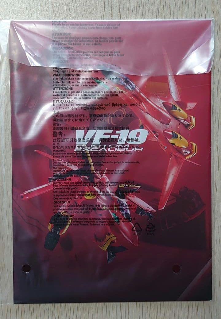 DX超合金 VF-19改 エクスカリバー 熱気バラサスペシャル