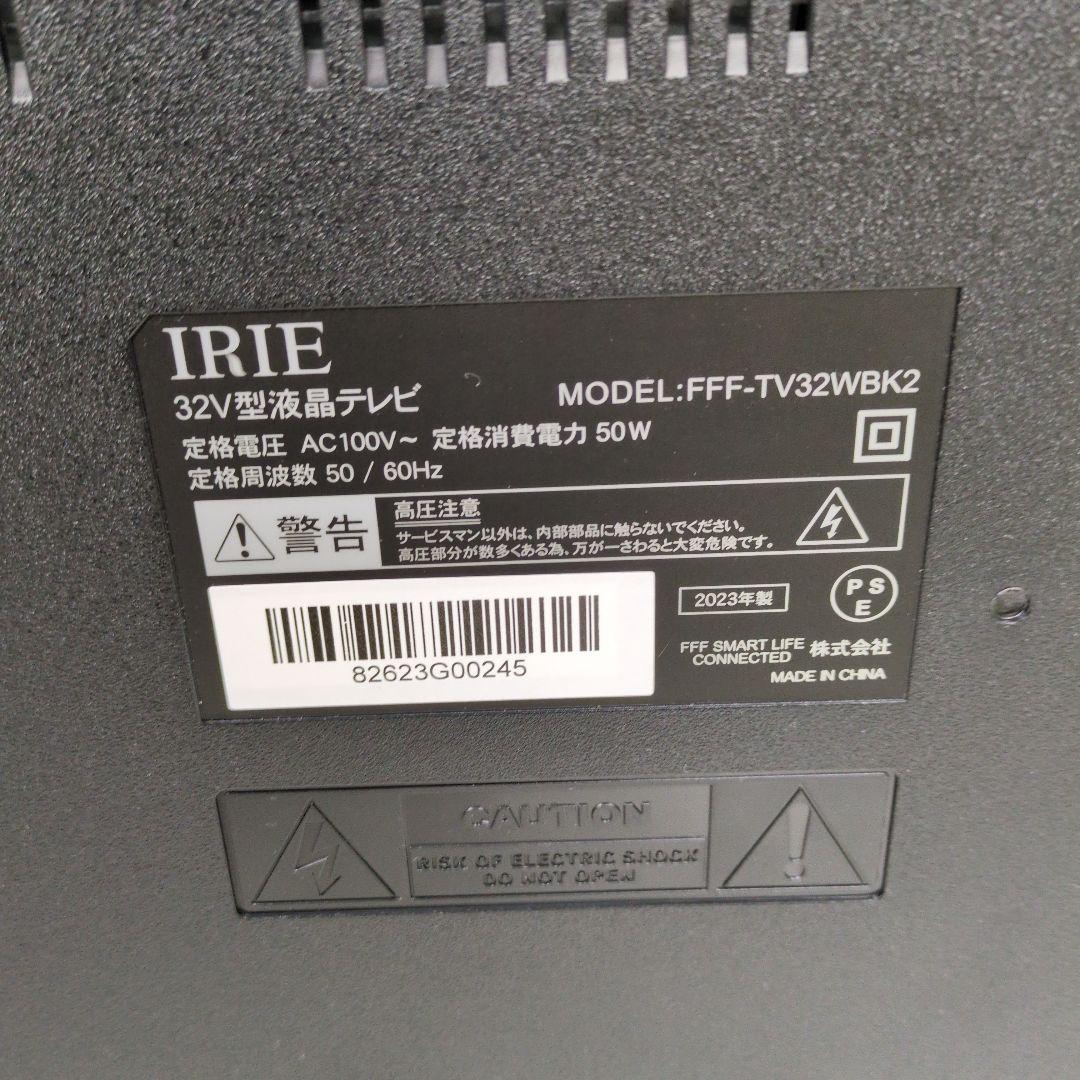 Ｍ08/02a2105-IRIEハイビジョン液晶テレビ32V型 2023年製