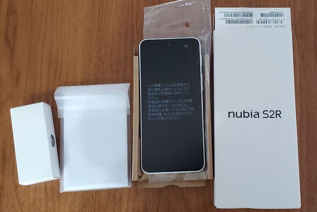 nubia S2R ホワイト 未使用に近い