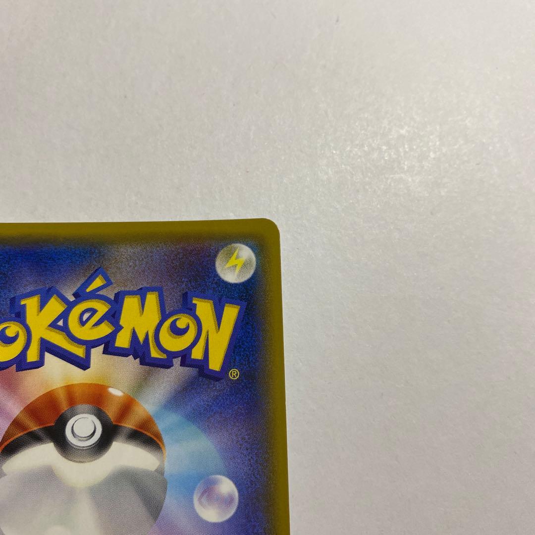 ピカチュウ SM-Pプロモカード 179/SM-P フレンドリィショップ