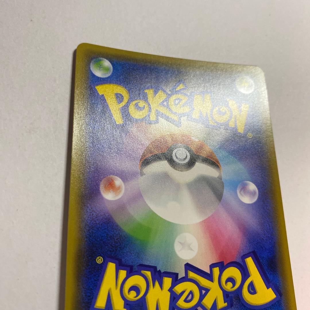 ピカチュウ SM-Pプロモカード 179/SM-P フレンドリィショップ