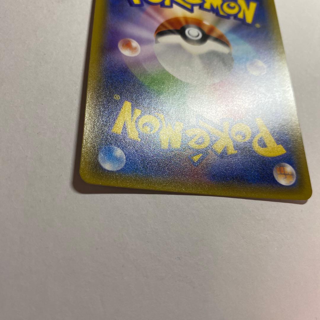 ピカチュウ SM-Pプロモカード 179/SM-P フレンドリィショップ