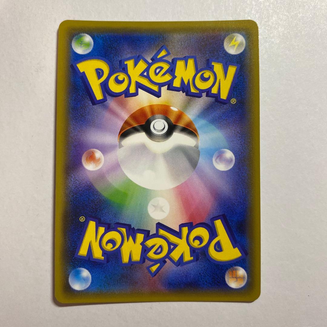 ピカチュウ SM-Pプロモカード 179/SM-P フレンドリィショップ