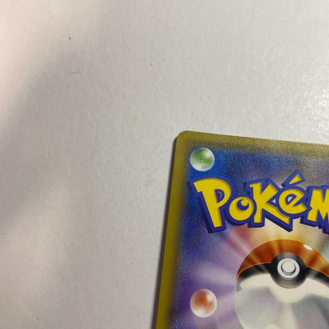 ピカチュウ SM-Pプロモカード 179/SM-P フレンドリィショップ