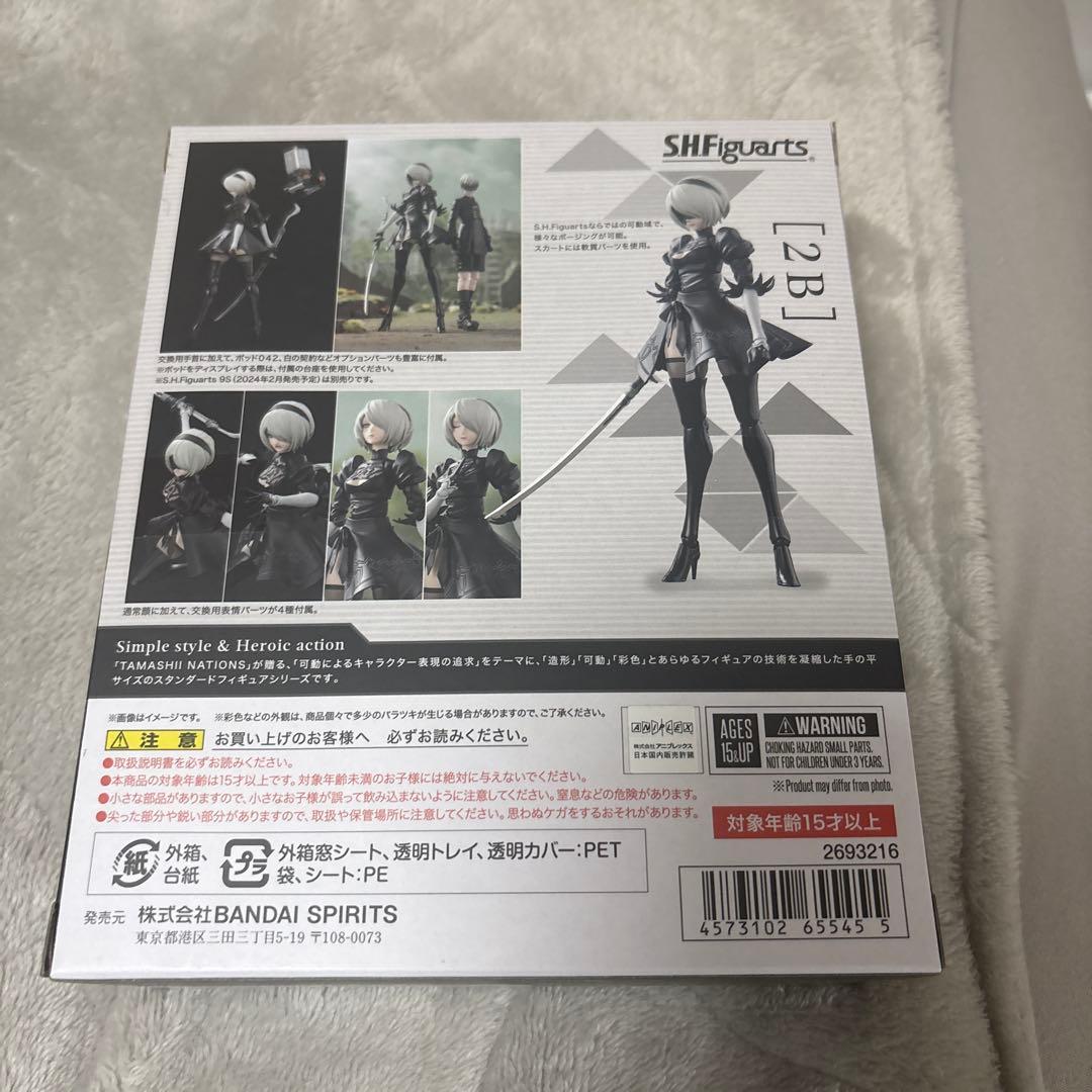 S.H.Figuarts 2B 『NieR：Automata Ver1.1a』
