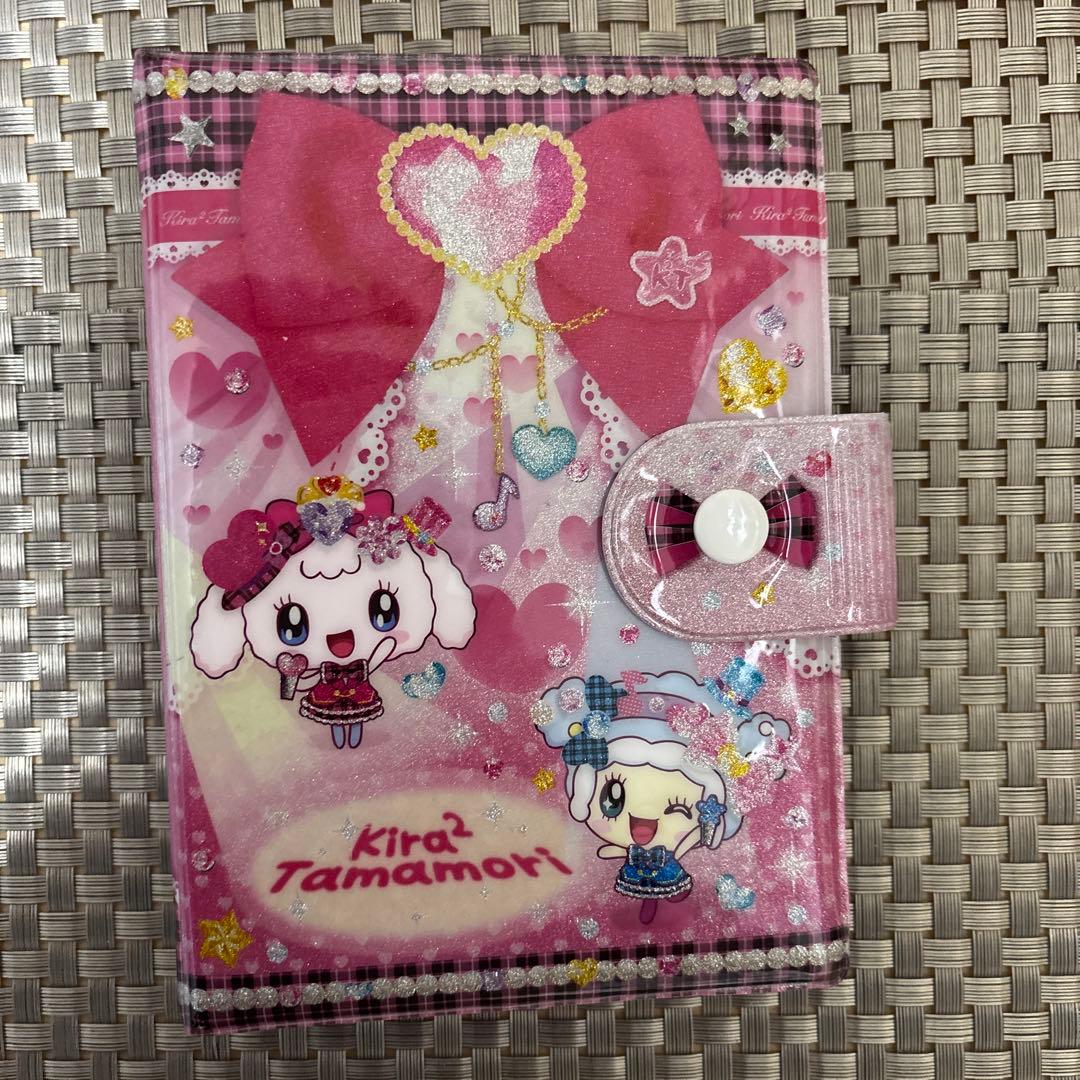 シール帳 平成レトロ ゆめキラver. たまもりしーる帳