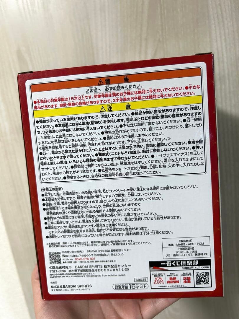 Mrs.GREEN APPLEドームライトLASTONE賞