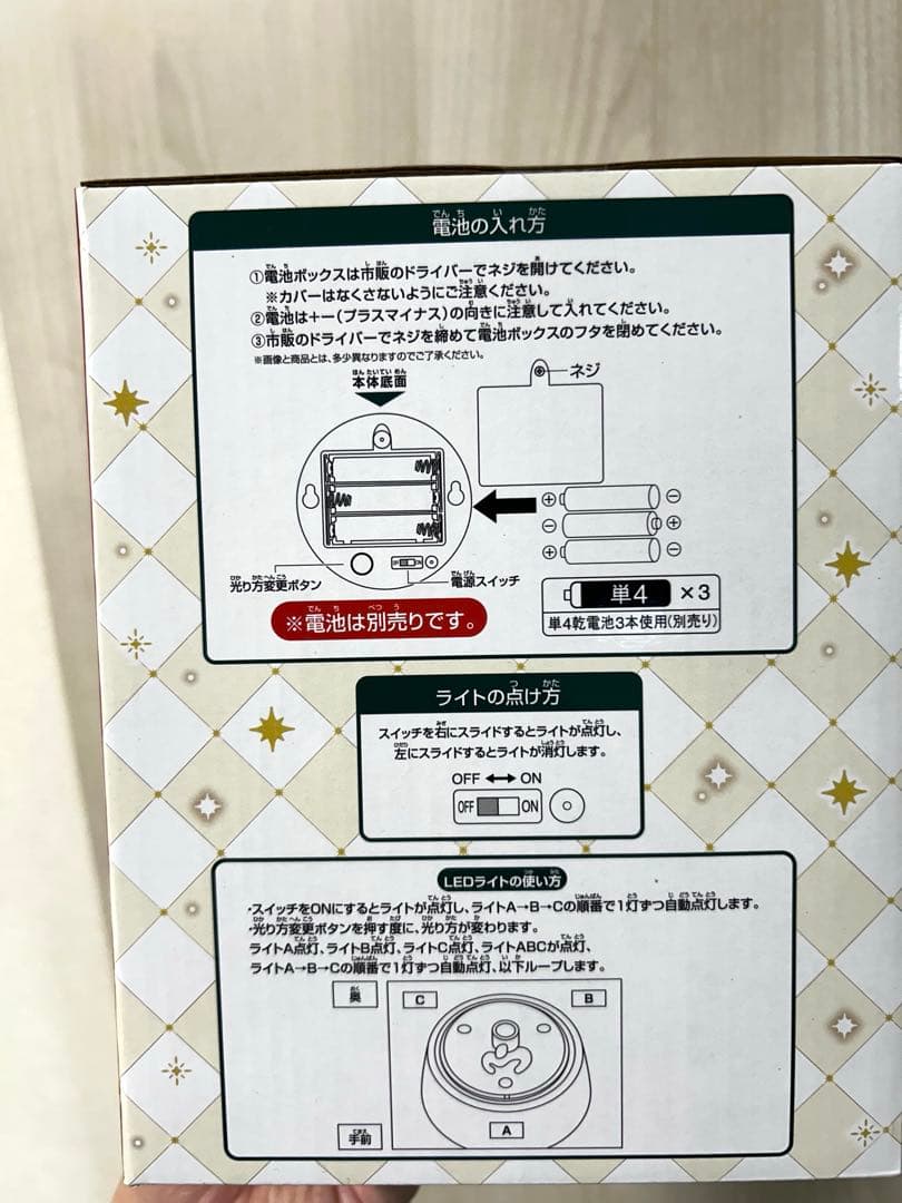 Mrs.GREEN APPLEドームライトLASTONE賞