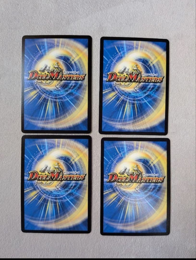 飛翔龍5000vt アセビ 4枚