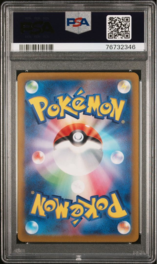 【最安値‼️】ピカチュウ AR VSTARユニバース PSA10 ポケモンカード