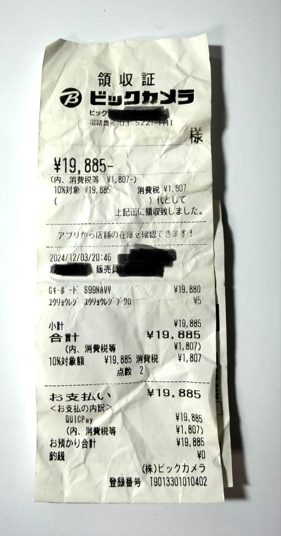 【美品】VGN ワイヤレス ゲーミングキーボード S99