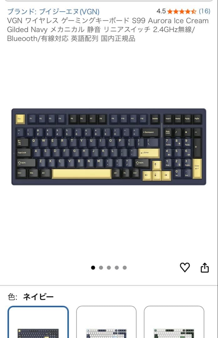 【美品】VGN ワイヤレス ゲーミングキーボード S99