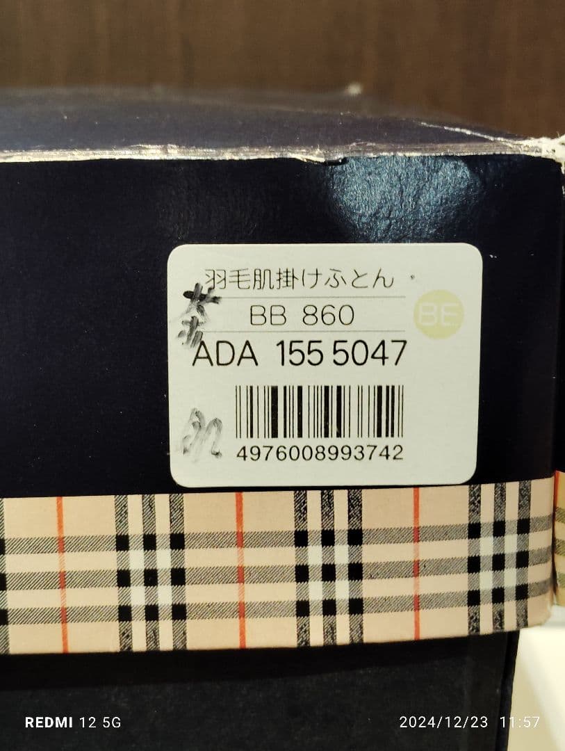 Burberrys ペイズリー柄 羽毛肌掛け布団 150×200cm