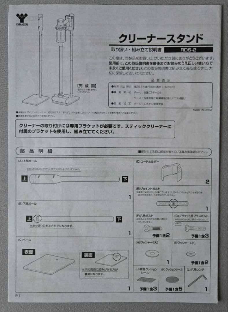 ★Dyson スティッククリーナー 本体+多機能アタッチメント+スタンド