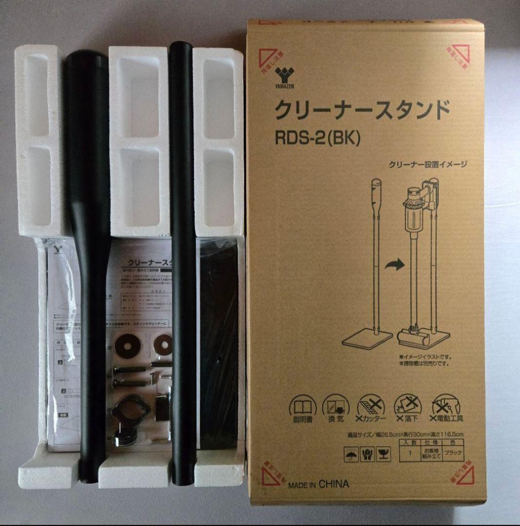 ★Dyson スティッククリーナー 本体+多機能アタッチメント+スタンド