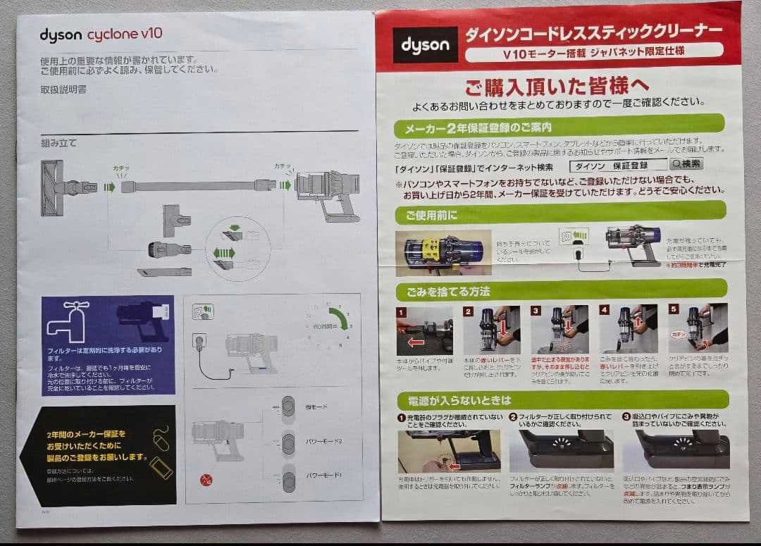 ★Dyson スティッククリーナー 本体+多機能アタッチメント+スタンド