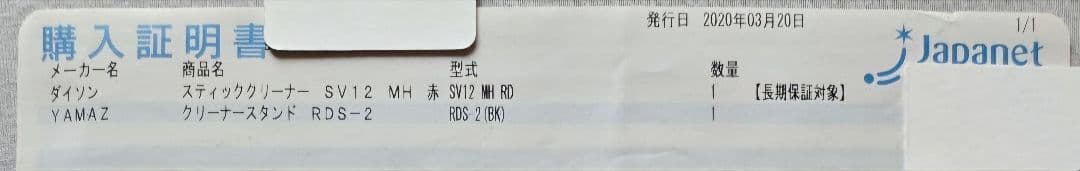 ★Dyson スティッククリーナー 本体+多機能アタッチメント+スタンド