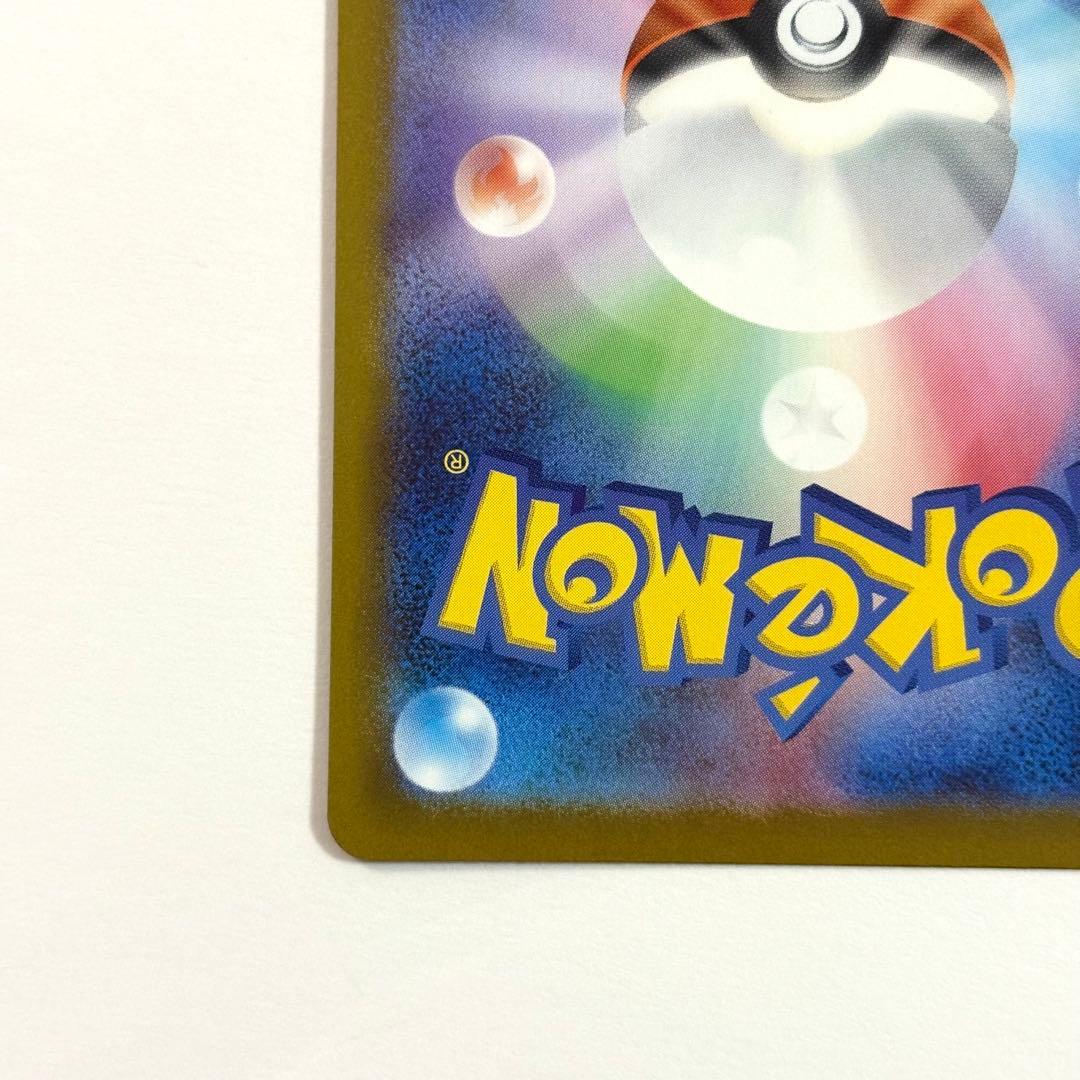 【美品】スタートデッキ100 ボスの指令 カラスバ SR仕様￤760/742