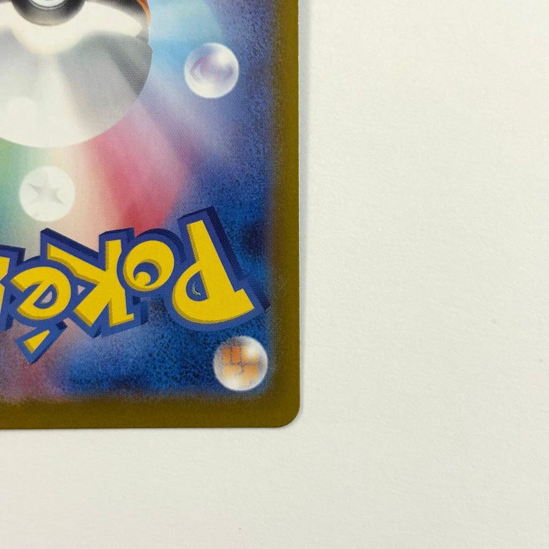 【美品】スタートデッキ100 ボスの指令 カラスバ SR仕様￤760/742