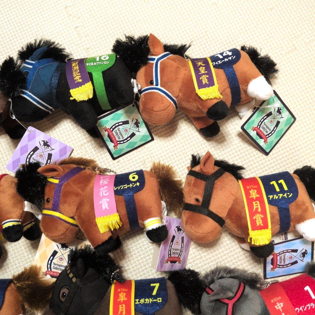 サラブレッドコレクションボールチェーン　マスコット　ぷちマスコット　セット