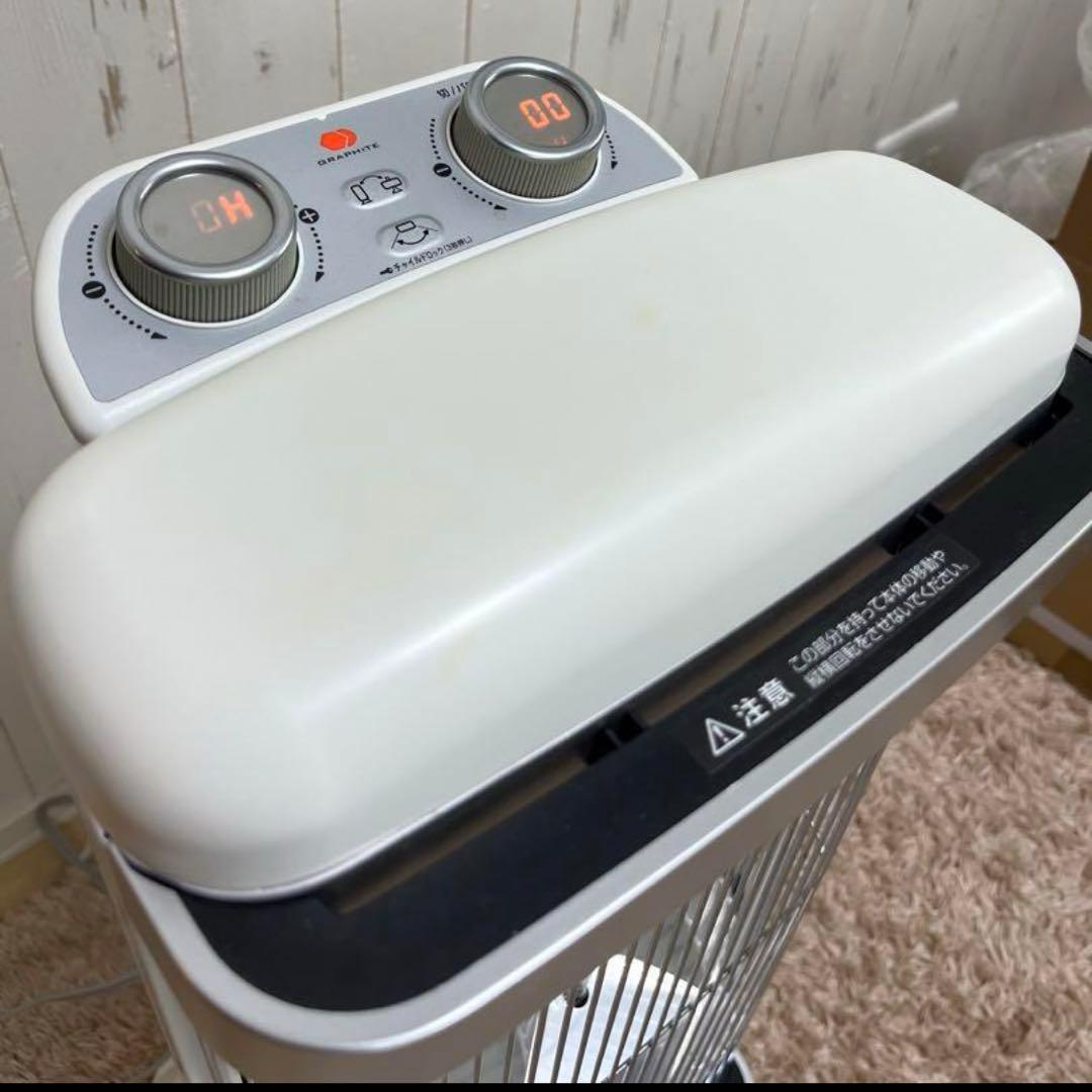 値下げ中【即発送】アラジン グラファイトヒーター