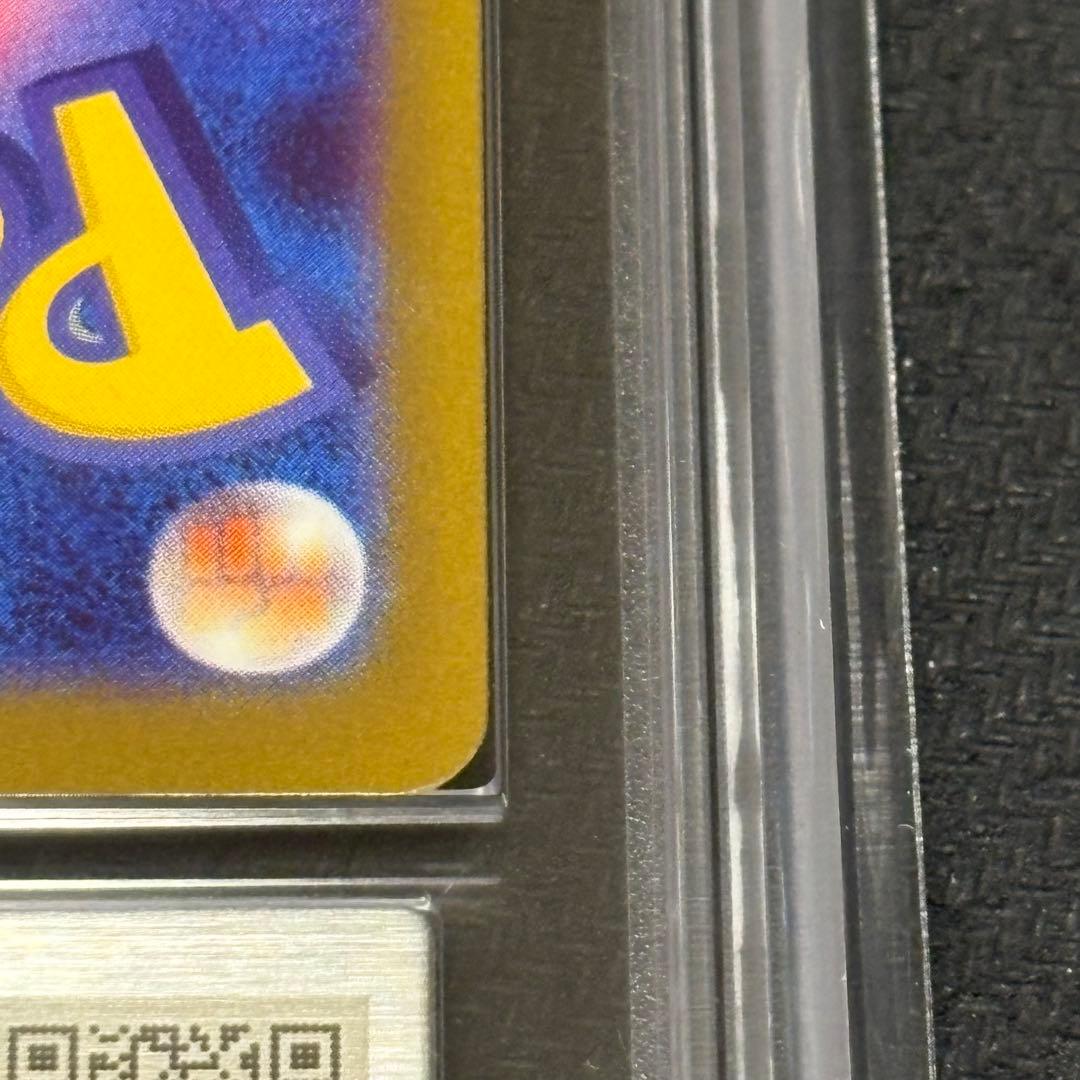 【最安値】ARS10 メガリザードンX ex MA PSA10相当 鑑定書付き