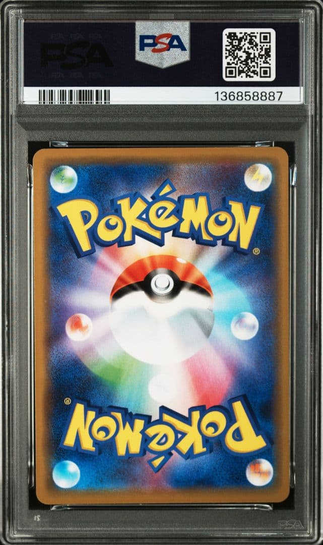レックウザGX PSA 10