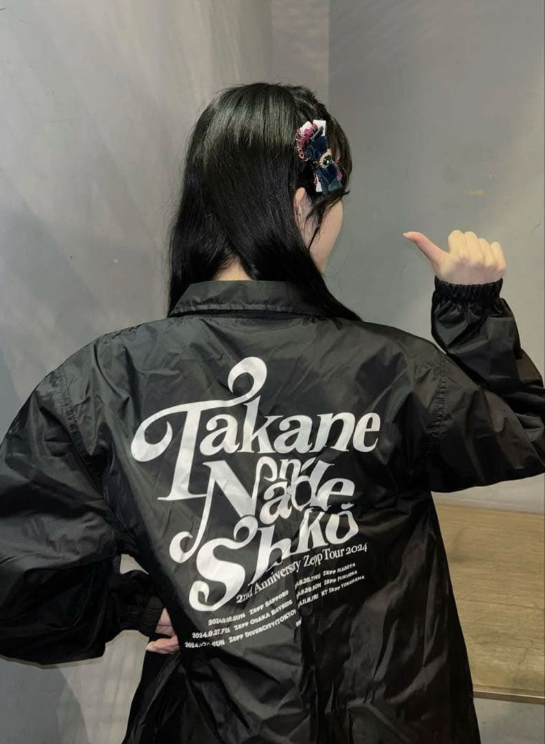 コーチジャケット 高嶺のなでしこ 「瞬きさえ忘れる。」ver. Lサイズ