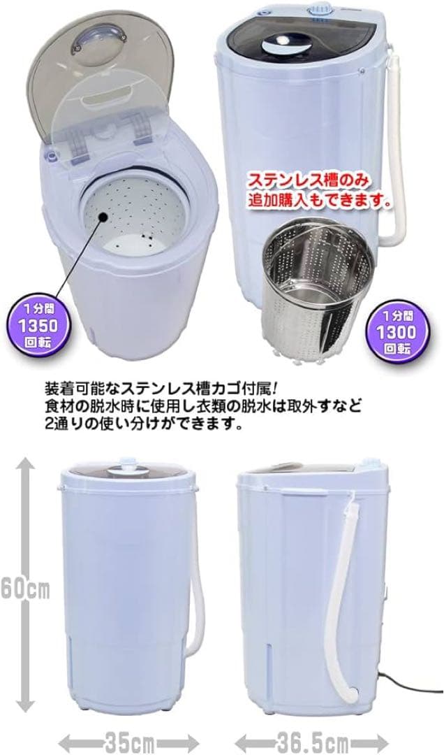 MyWAVE 小型脱水機 ミニ脱水　サラダスピナー