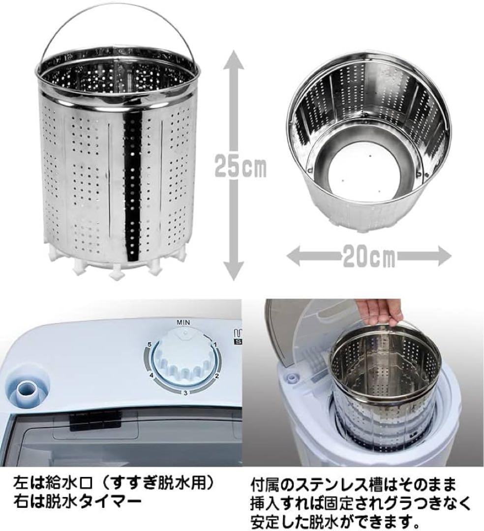MyWAVE 小型脱水機 ミニ脱水　サラダスピナー