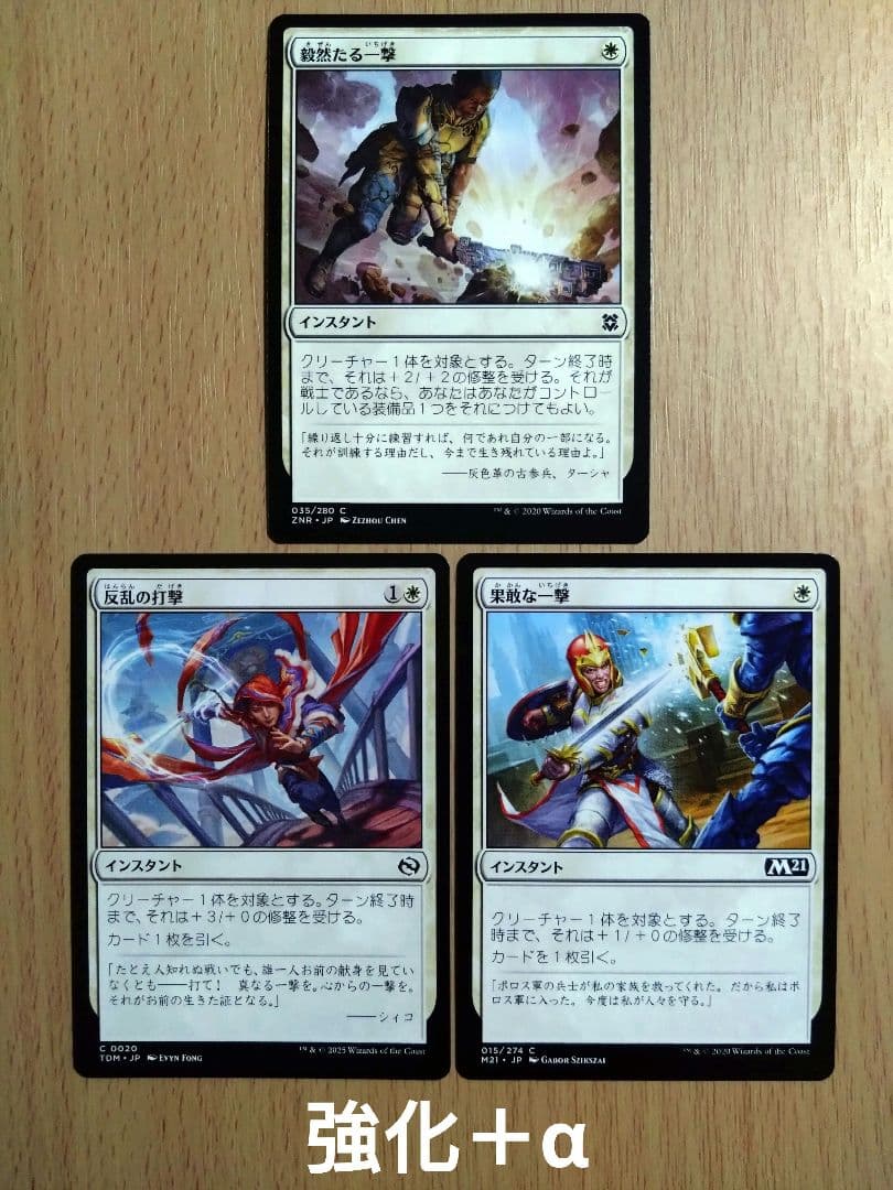 【MTG】ミッドガルの傭兵、クラウド【EDH】