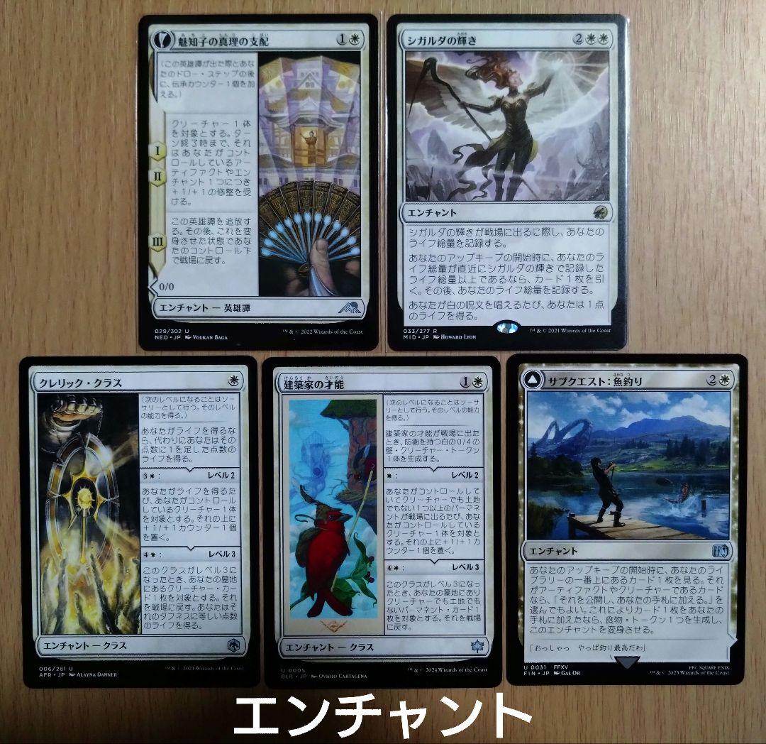 【MTG】ミッドガルの傭兵、クラウド【EDH】