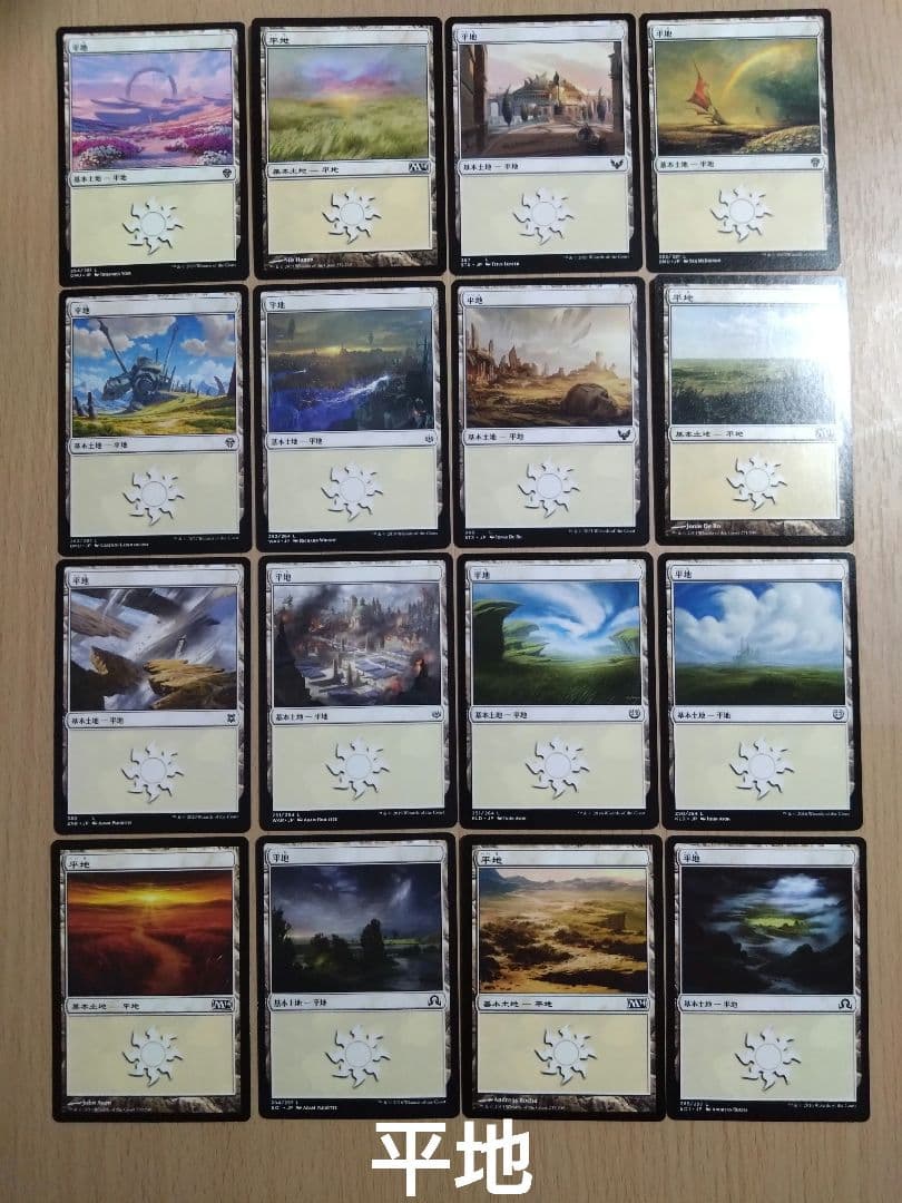 【MTG】ミッドガルの傭兵、クラウド【EDH】