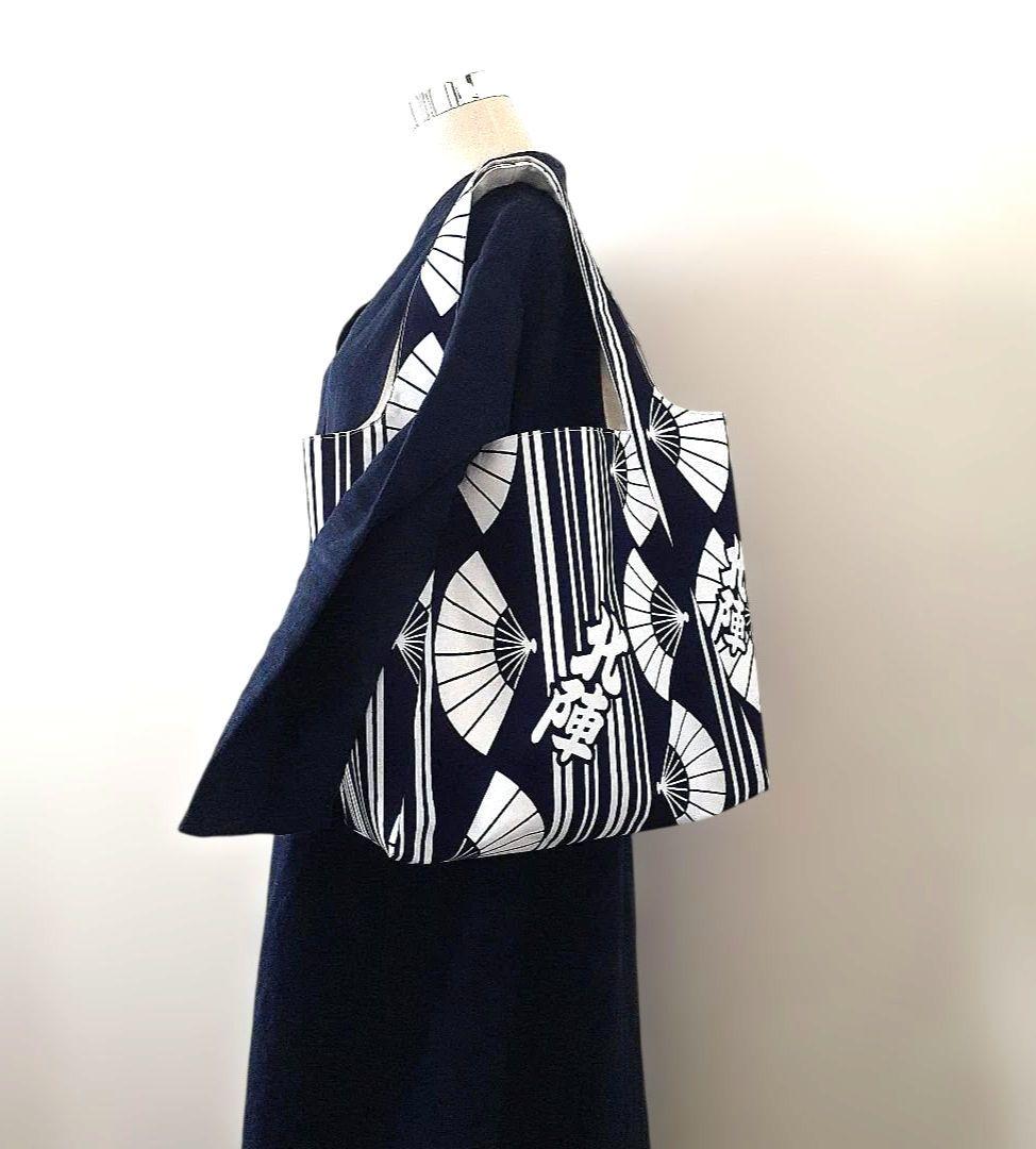 大相撲　北陣　反物　トートバッグ　ハンドメイド