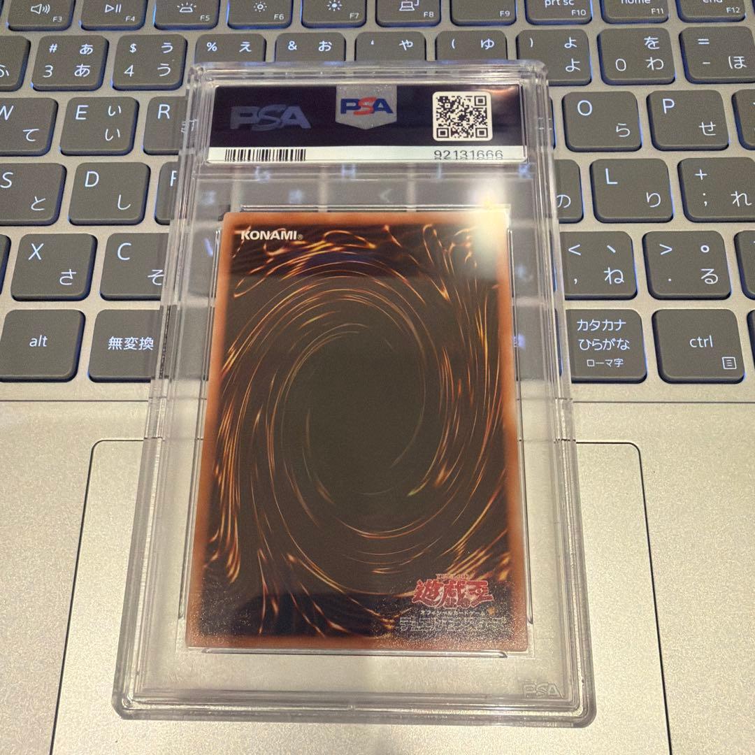 遊戯王 風霊媒師ウィン 25th PSA10