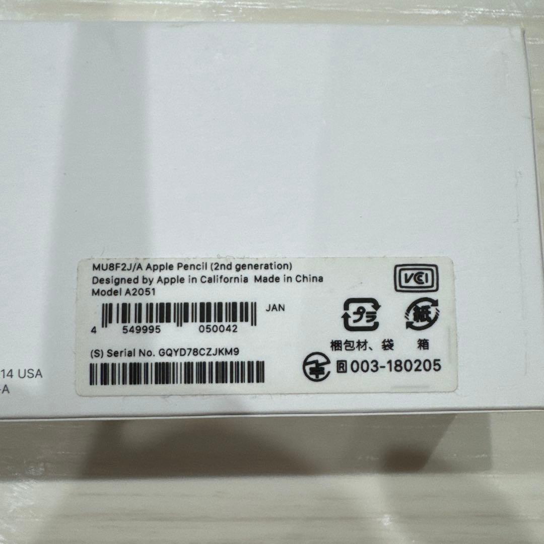 美品　Apple Pencil 第2世代