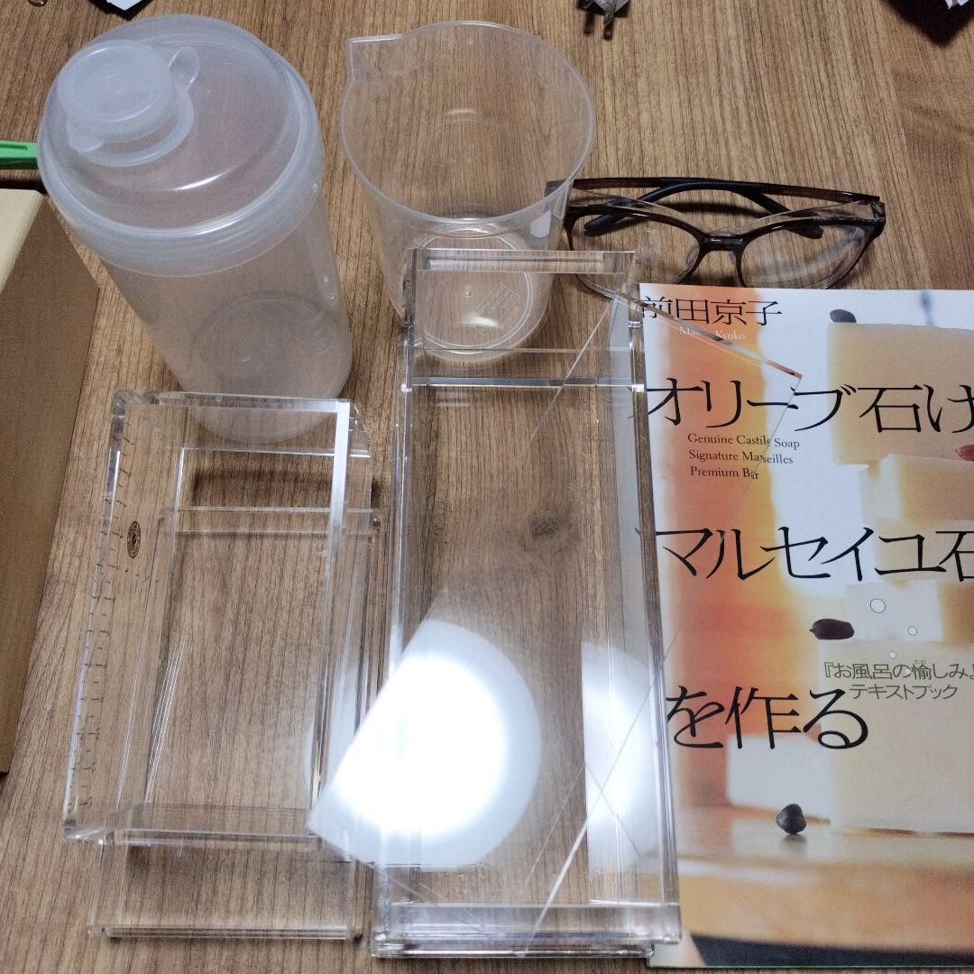 手作り石けん道具　7点 カフェ・ド・サボン　アクリルモールド2つ　本