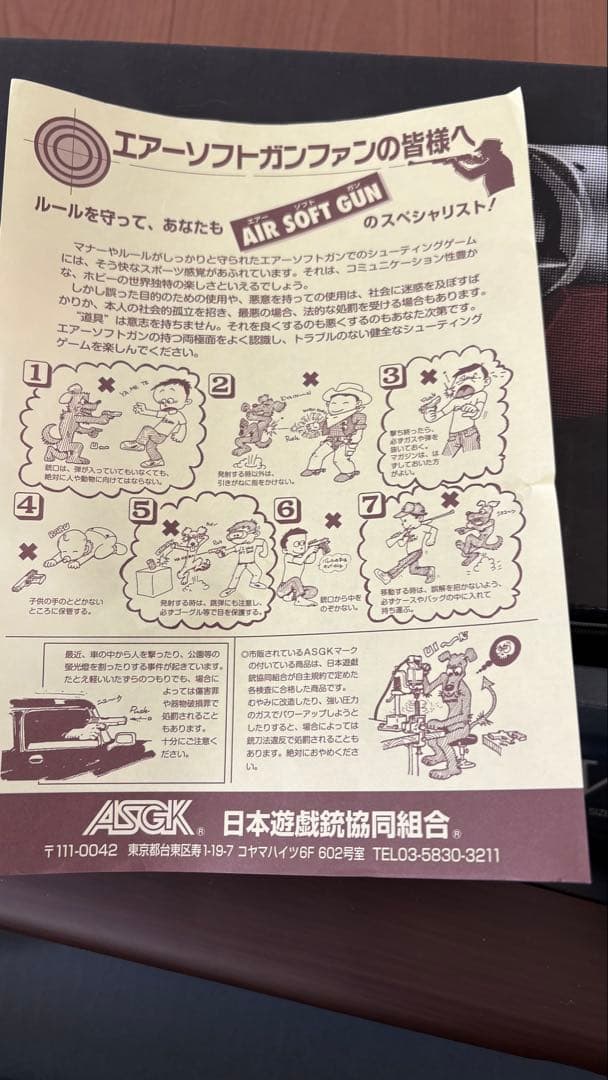 東京マルイvsr-10リアルショック マルイ製