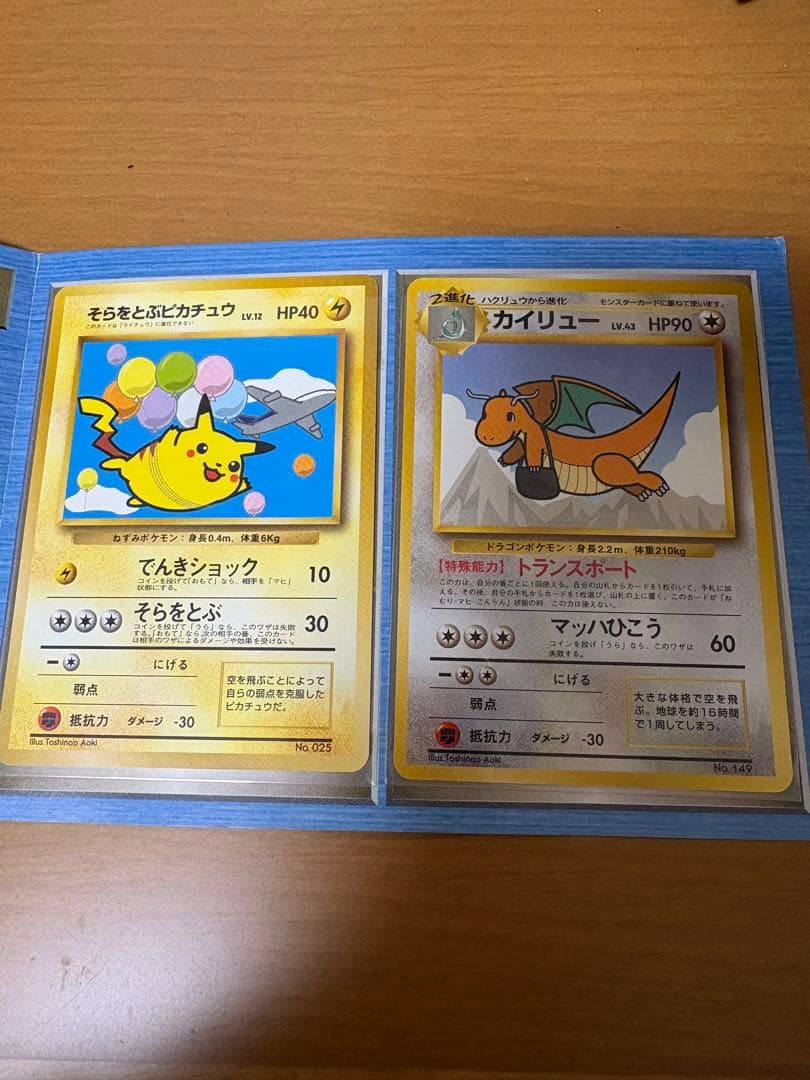 ポケモンカード ANAスぺシャルバージョン