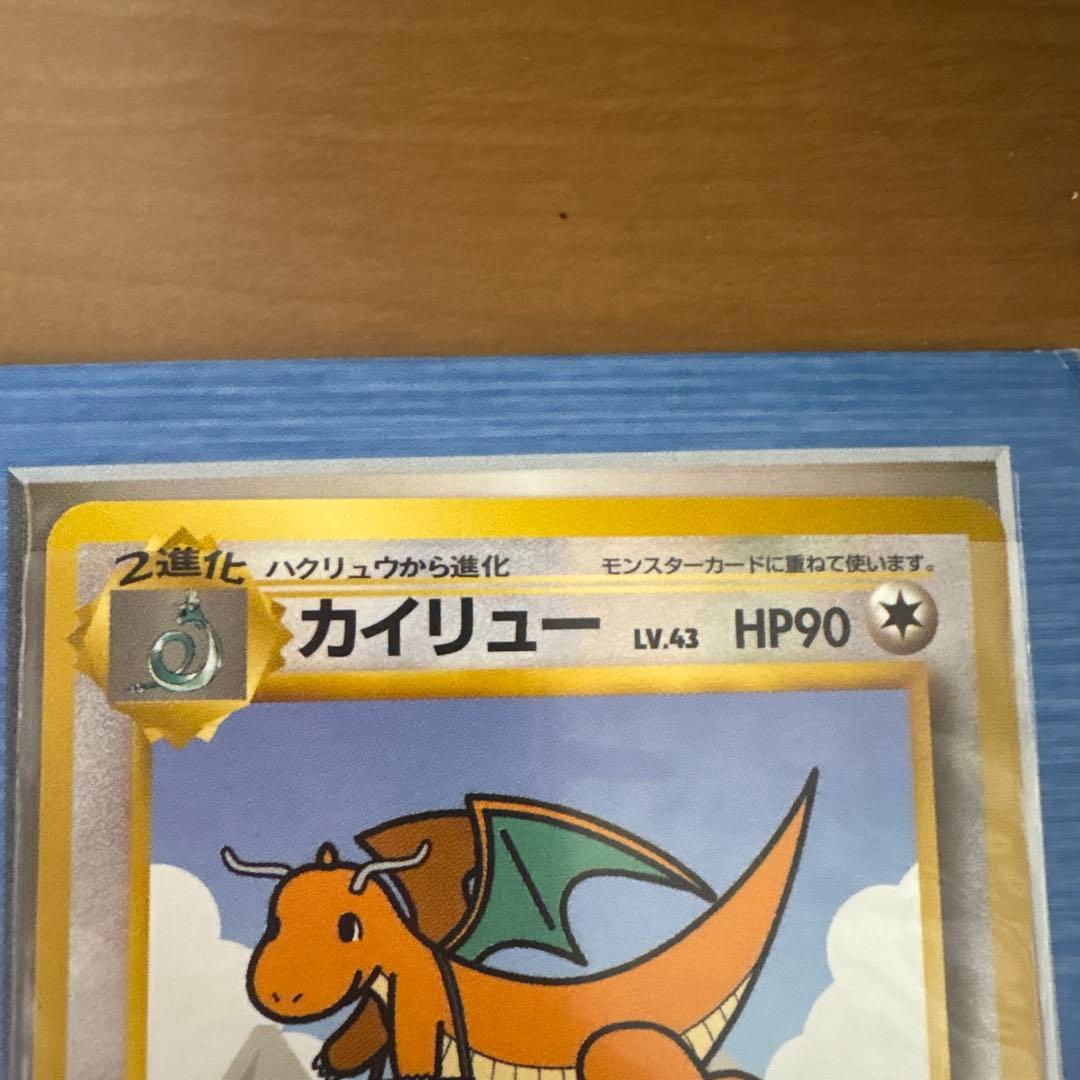 ポケモンカード ANAスぺシャルバージョン