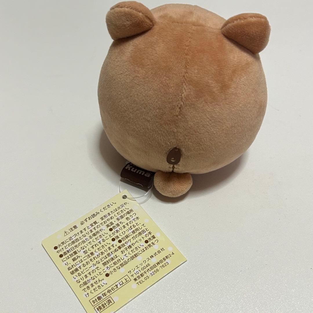 まんまるもーちもちぬいぐるみ　S　リラックマ